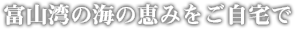 株式会社正三商店